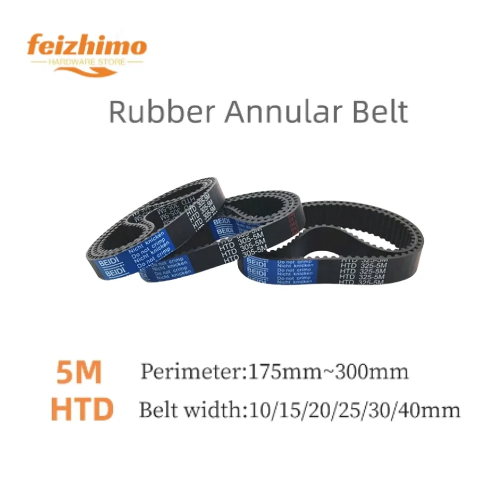 

FM HTD 5M Black Rubber Synchronous Belt Wth A Circumference Of 175mm~300mm And A Belt Width Of 15/20/25/30/40mm Toothed 5M Belt