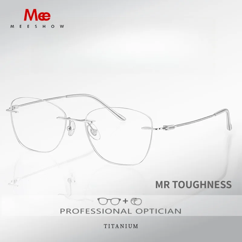 Meeshow WomenTitanium Rimless Eyeglasses Prescription Glasses Optical Lenses Myopia Hyperopia Eyewear Customized Progressive
