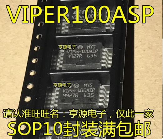 5PCS/LOT VIPER100ASP HSOP10 VIPER 100ASP Free Shipping