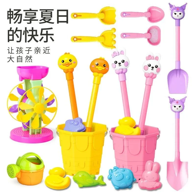 Sommer Kuromi Anime Kawaii Sanrio Ins Mode Strand Flasche Spielzeug Niedlichen Cartoon Sand Spielen Set Falten Eimer Geschenke für Kinder