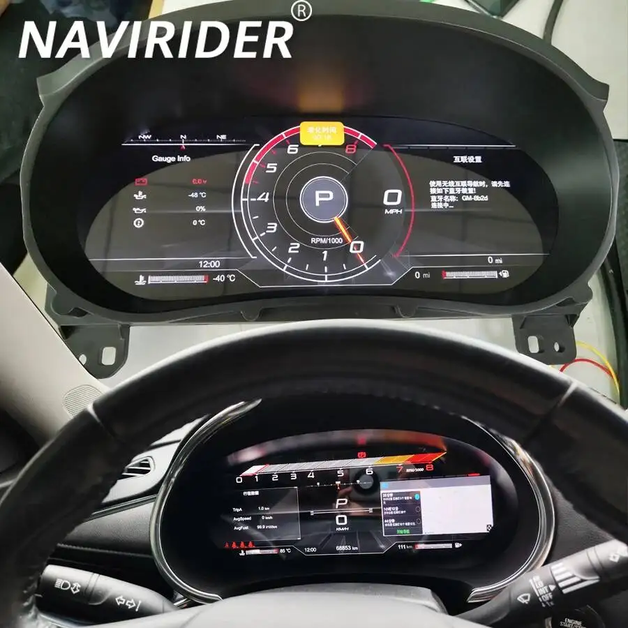 

Цифровая приборная панель с CarPlay для Chevrolet Malibu XL 2015-2022, оригинальная, 12.3 дюйма, LCD-дисплей, спидометр.