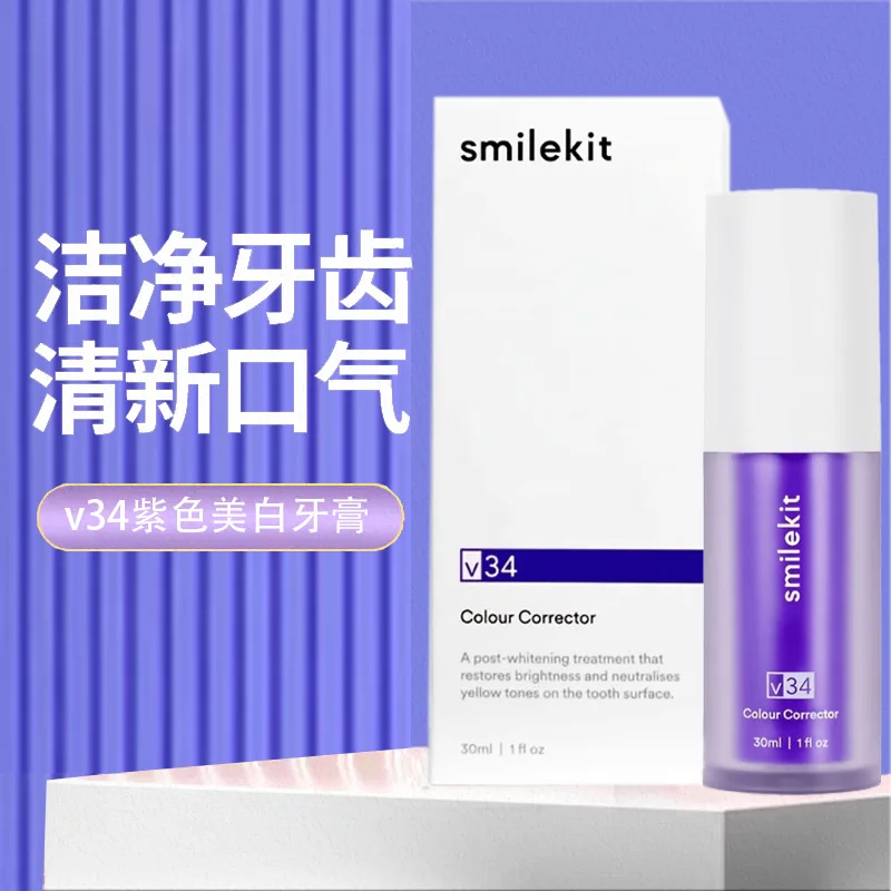 30Ml Smile Whitening Tandpasta Pers Type Tand Whitening Essence V34 Paarse Tandpasta Mondverzorging