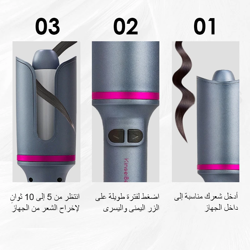 مكواة تجعيد مموج الشعر التلقائي الدورية السيراميك الياف الستائر المعدنية مكواة تجعيد الهواء الضفيرة الشعر Waver عصا الشباك السحرية الحديد أداة التصميم