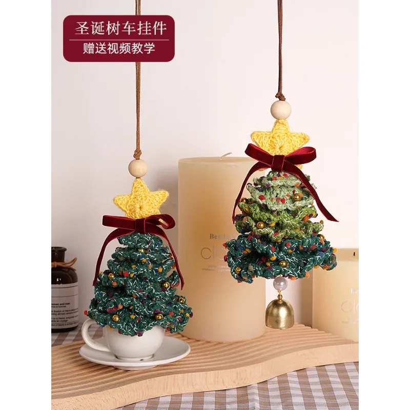 

Yarn crocheted Christmas tree car pendant DIY material package hand-woven Christmas decoration gift