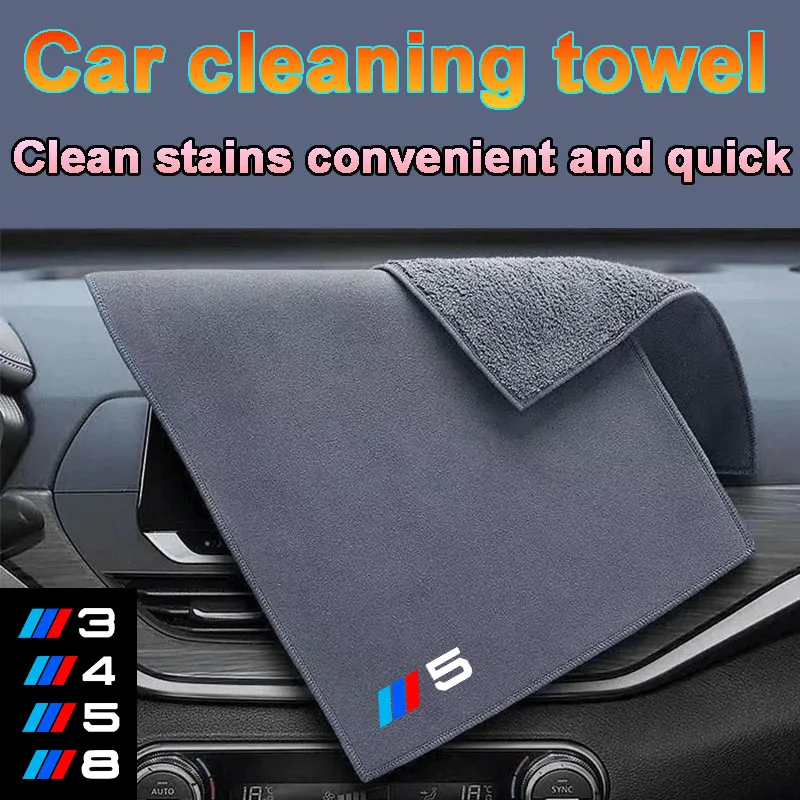 Lint-Free Car Cleaning Towels-Microfiber Material,Absorbent,Easy to Clean,car accessories,for BMW M3 M4 M5 M8 3 4 5 8 Series