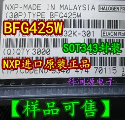 20 PÇS/LOTE BFG425W SOT343/componentes eletrônicos
