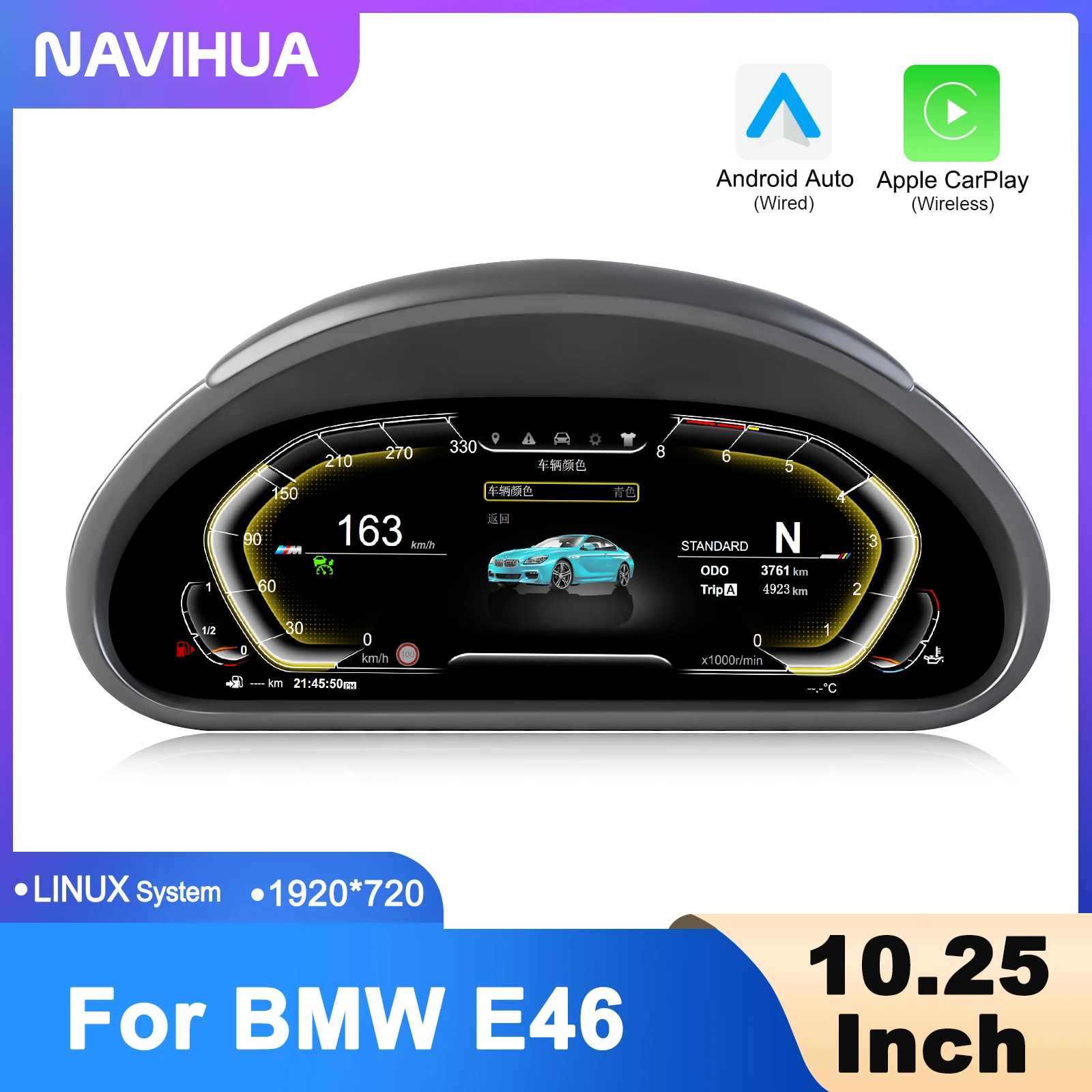 

Для BMW 3 серии E46 1999-2004: Обновленная цифровая приборная панель Navihua на Linux с CarPlay и ЖК-дисплеем (спидометр)