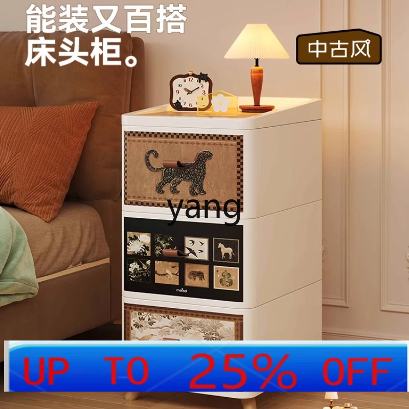 

LHH household bedroom antique small extremely narrow shelf ultra narrow storage side cabinet