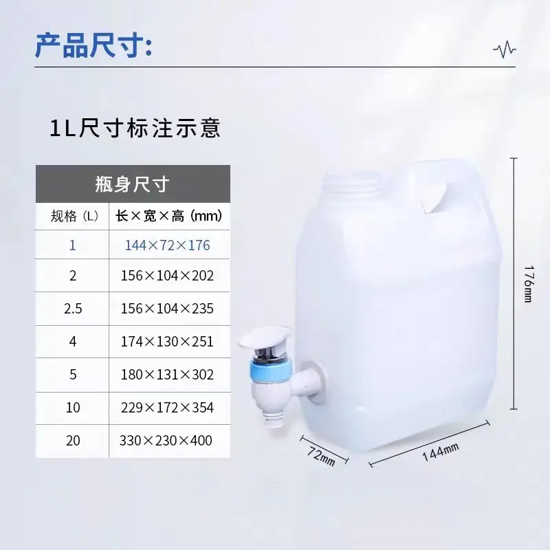 Plastic sodium hydroxide storage bottle, sodium lime adsorption, carbon dioxide, sodium hydroxide titration solution storage bot