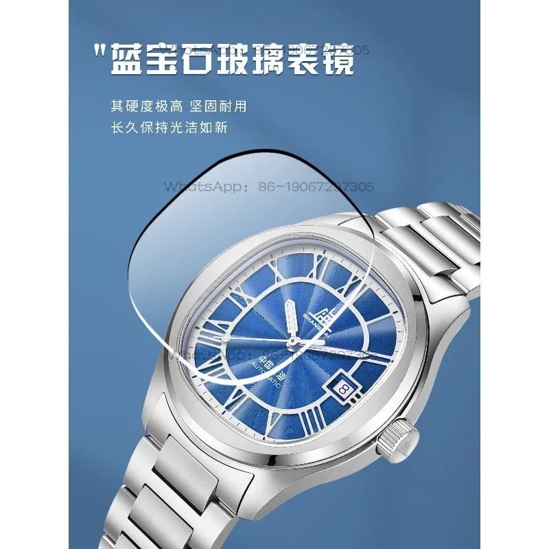 Time Island  Shanghai Chuansong Retro Photo Machine Men's Fashion Round Shell Square Disc Automatic Mechanical Watch