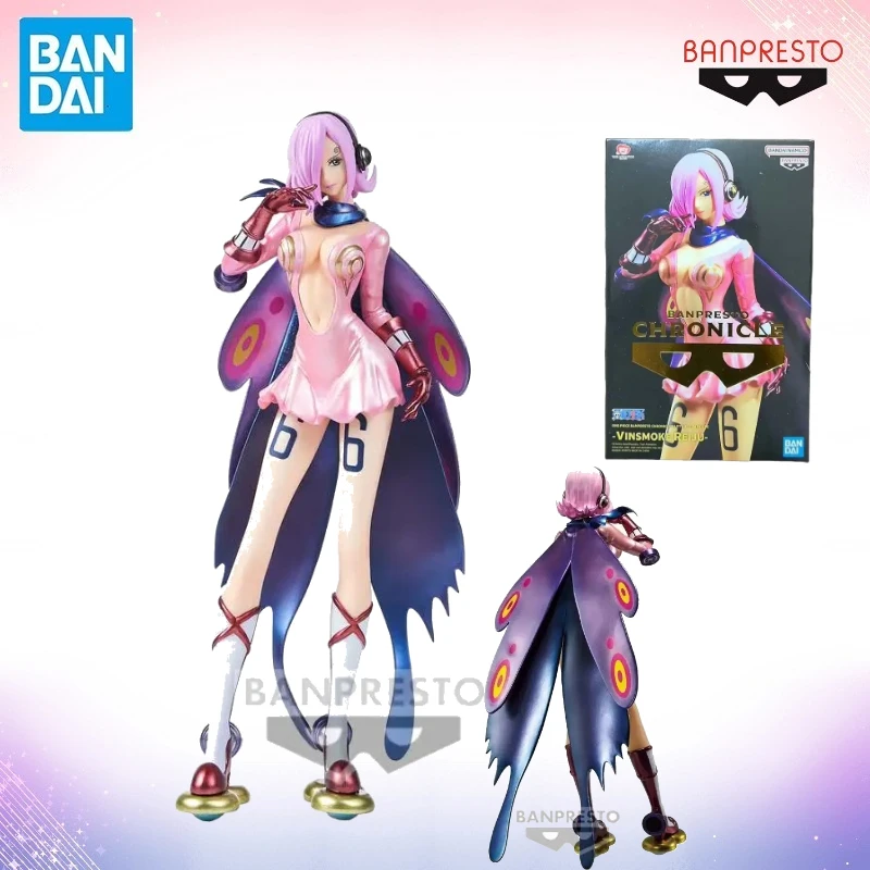 

Оригинальная новая, нераспечатанная фигурка Bandai ONE PIECE Chronicles Glitter Glamours Vinsmoke Reiju из ПВХ, 25 см, аниме-фигурка, модель, кукла, подарок, игрушка