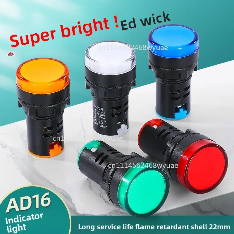 1PCS 22mm AD16-22DS Indicator LED Power Light DC 12V 24V AC 220V 380V Pilot Signal Light Panel Mount Lamp Multicolor