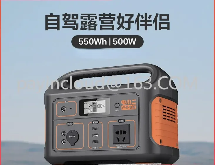 Suitable for Outdoor Power Supply Large Capacity 500W Mobile  Portable Battery