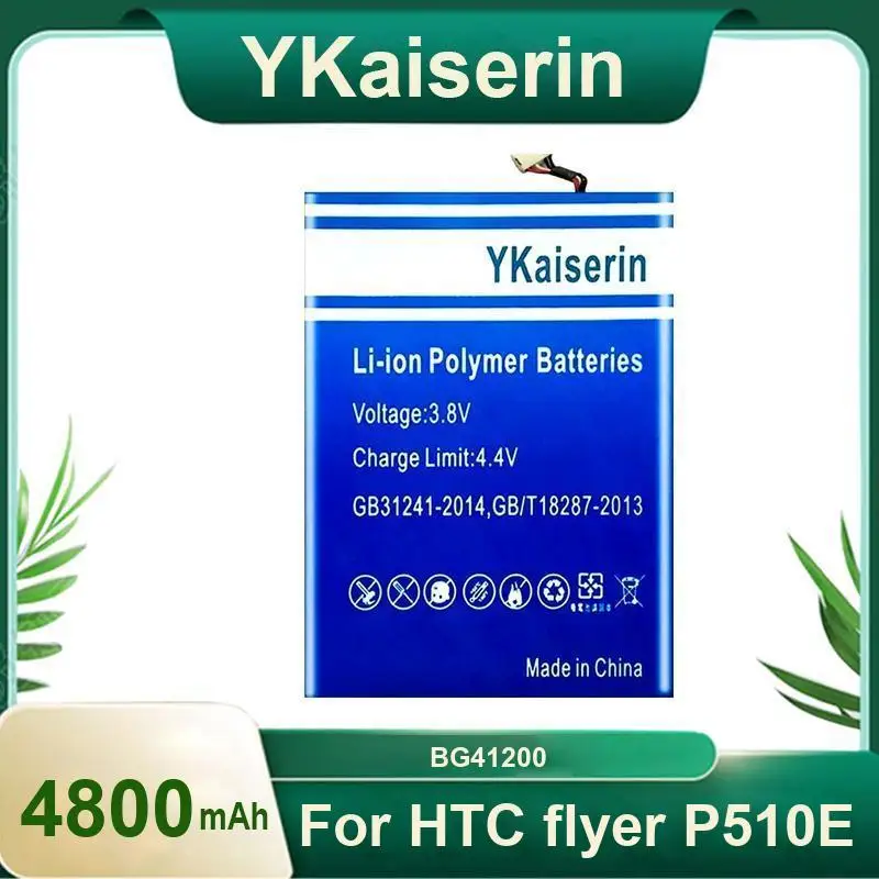 

Стабильный источник питания BG41200 для аккумулятора ноутбука Htc Flyer P510E, 4800 мАч, высокая производительность