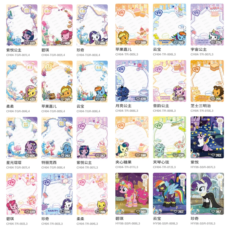 KAYOU My Little Pony Collection Cards Rainbow Pack Tier3 Wave3 - Holo Rare Pony Cards Christmas Gift Kids