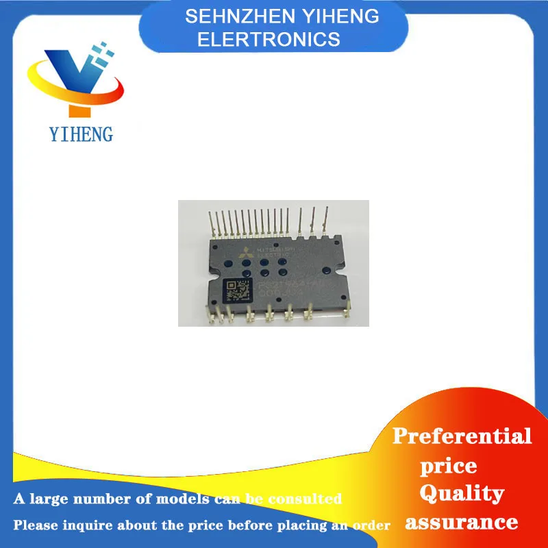 

PS219C5-AS 100% New Original Integrated