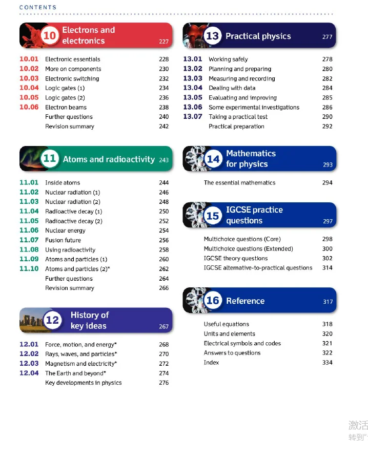 Полная Физика для студента Кембриджа IGCSERG 3rd
