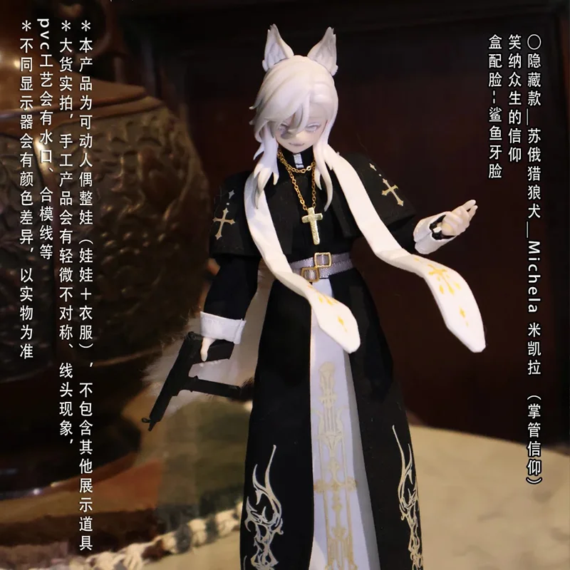 1/8 ซิซิลี Past The Story Blind Box Series ตุ๊กตาของเล่นเดสก์ท็อปประณีตเครื่องประดับตกแต่ง Mystery กล่อง Surprise ของขวัญ