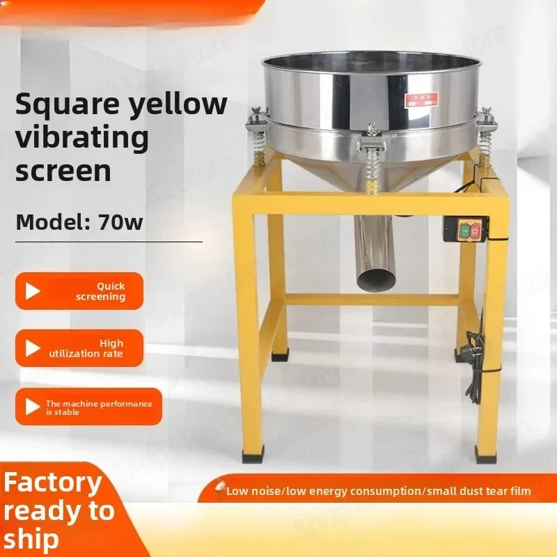 Electric Flour Sifter Stainless Steel Automatic Powder Vibrating Screen Small Square for Food Industry