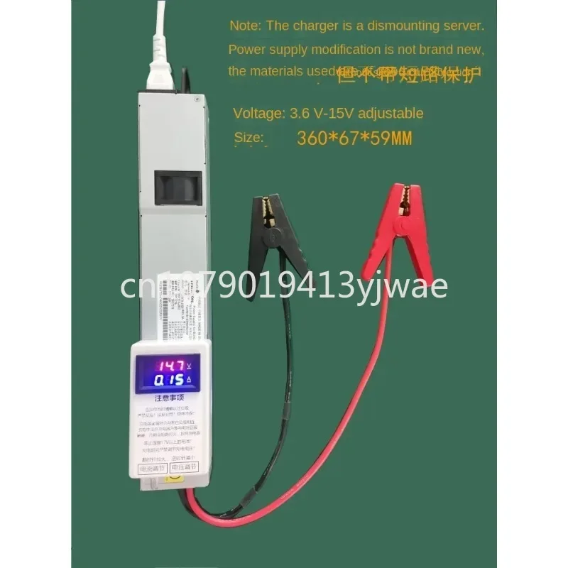12.6V ternary lithium battery charger, 14.6V lithium iron phosphate, adjustable voltage and current, 50A clip can be connected i