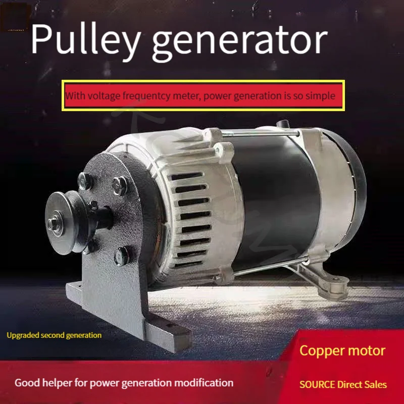 All Copper Small Generator Permanent Machine Power Small Generator Perpetual Motion Alternator Frequency