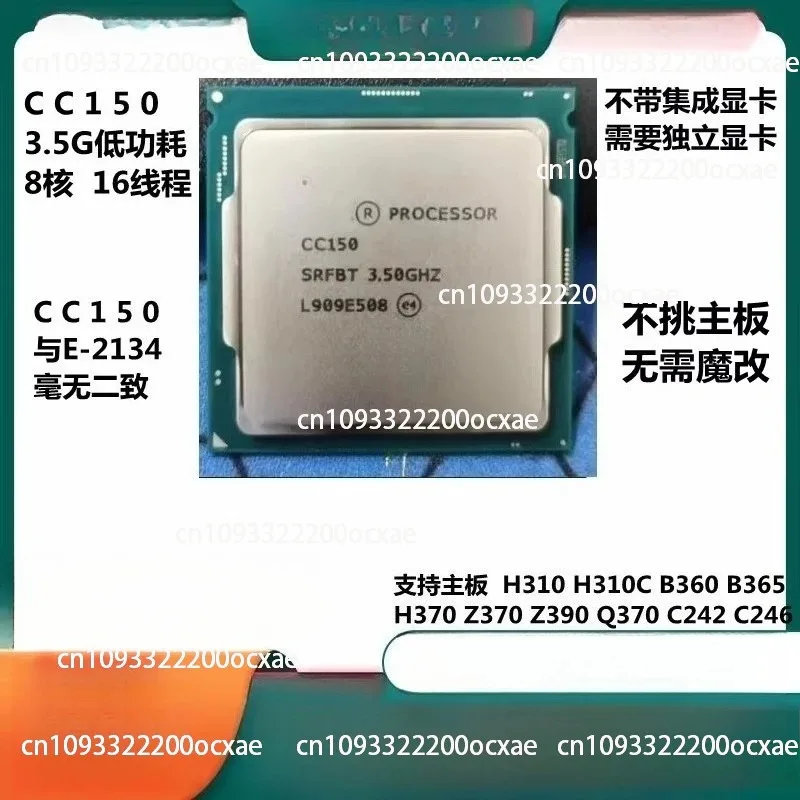 

Процессор CC150, 8-ядерный 16E 2278G 2288G 2224 2134 9900T 9900K