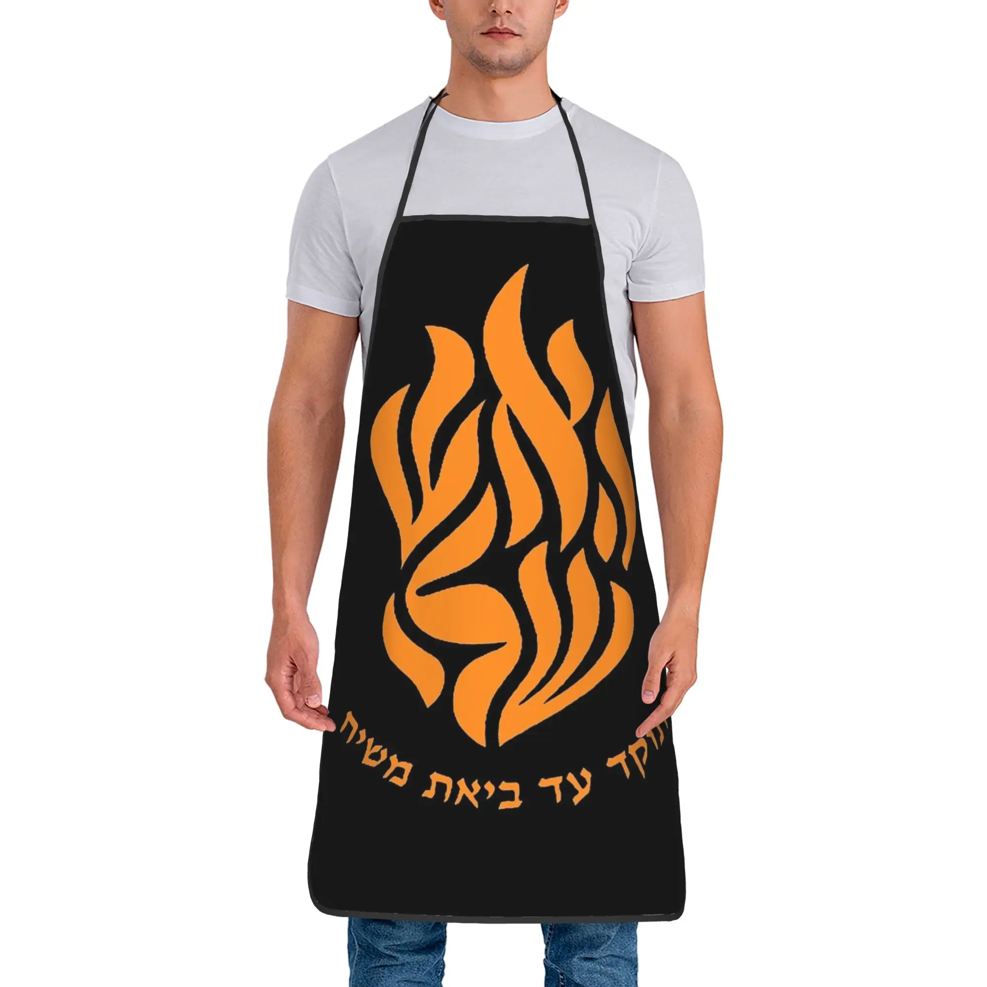 My Fire Rebbe Nachman Hebrew Apron  Household Cute Kitchen Accessories Barber Home Aprons without Pocket