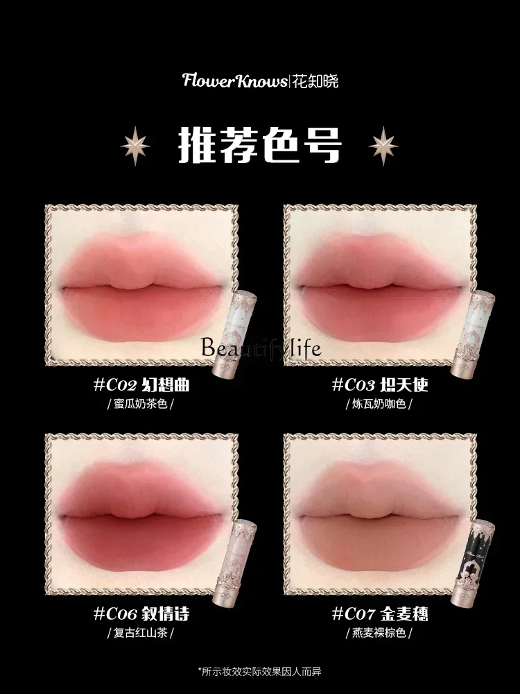 [New] Flower Knows Little Angel Lip Mud Stick Matte Hidden Lip Lines No Stain on Cup