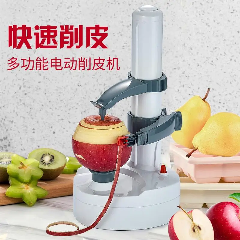 Peeling Automatic Machine Fruit Apple Potato Multifunctional Electric Appliance Household Full Artifact Scraper