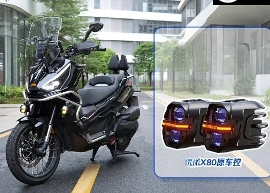 For Interstellar X80 motorcycle led spotlight large pedal paving far and near light integrated tangent strong light flash