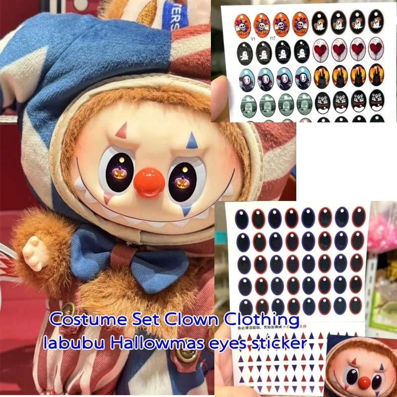 جديد حار ملابس دمى صغيرة ل Labubu لماذا ذلك مجموعة زي السيرك ملابس مهرج ملابس دمى الزي الملحقات #2