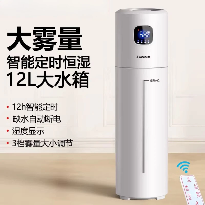 Floor Standing Air Humidifier Large Capacity Quiet for Home Living Room Bedroom Baby Pregnant Air Purifier
