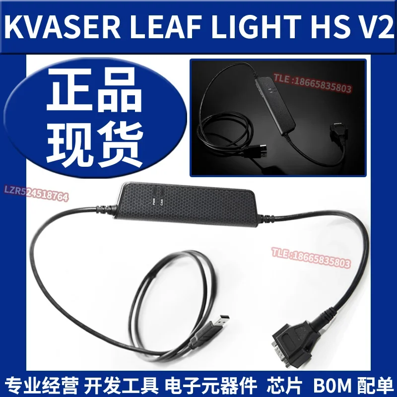 Kvaser Leaf Light HS V2 Bus Analyzer Can Data Cable Kvaser USB Interface