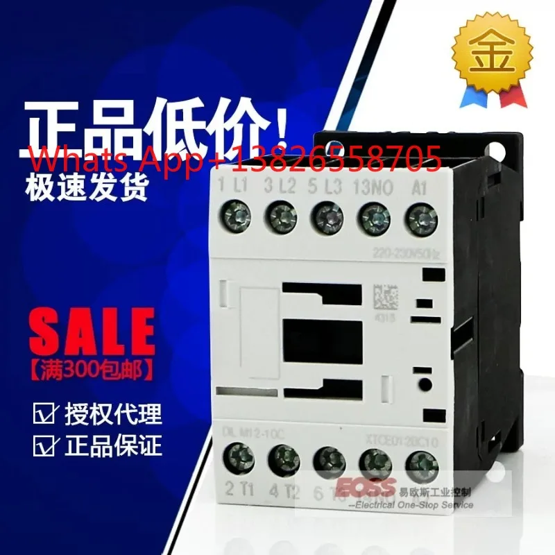 DILM9-10C DILM12-10C AC contactor AC220v