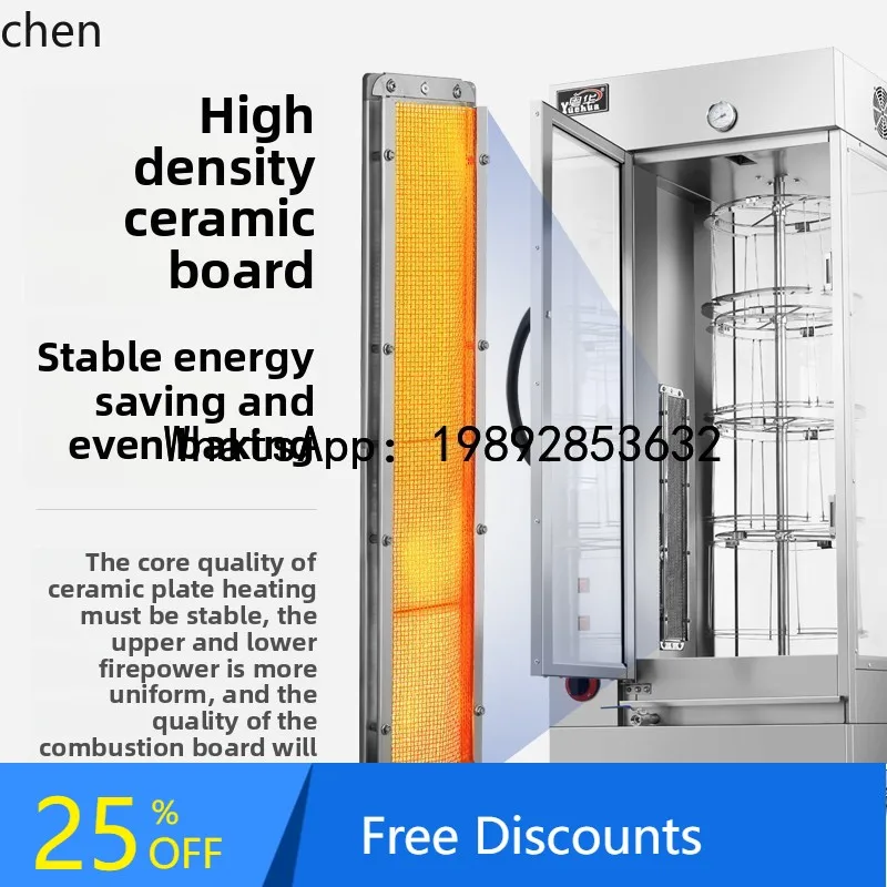 

AB vertical commercial oven flameout roast chicken thighs natural gas roast beef stove