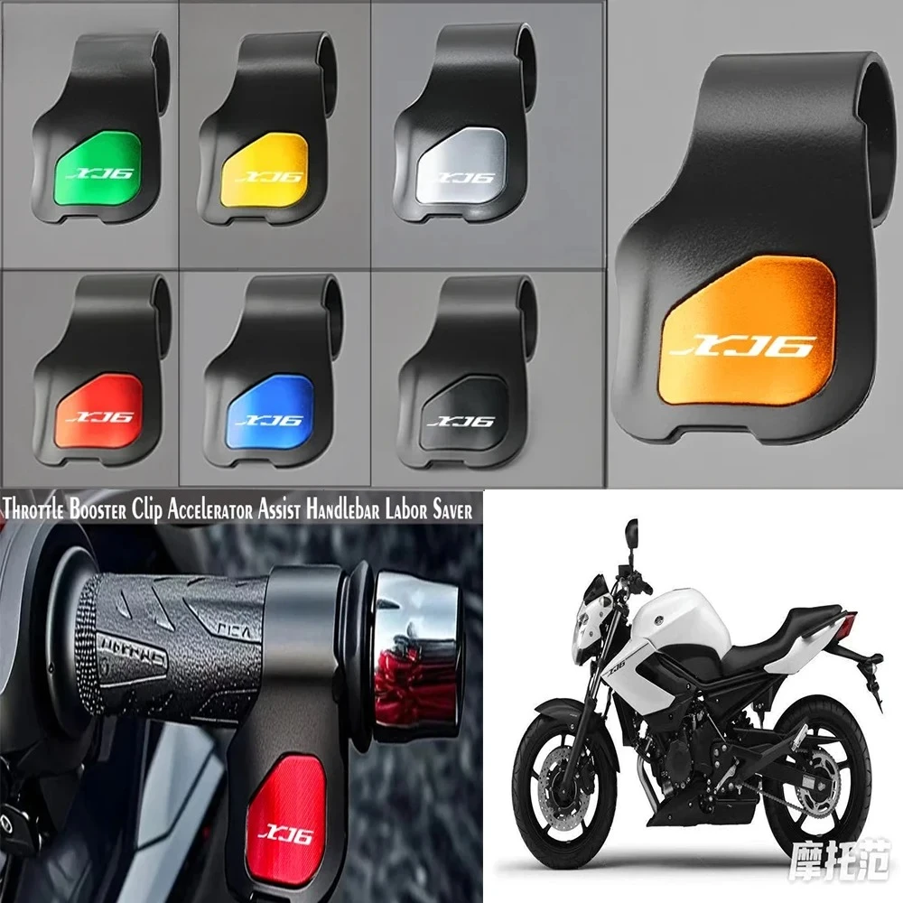 Moto Handlebar Grip Cruise Control Accelerator Assist Throttle Clip Labor Saver Booster For Yamaha XJ6 DIVERSION Xj6 XJ6-S XJ6-F