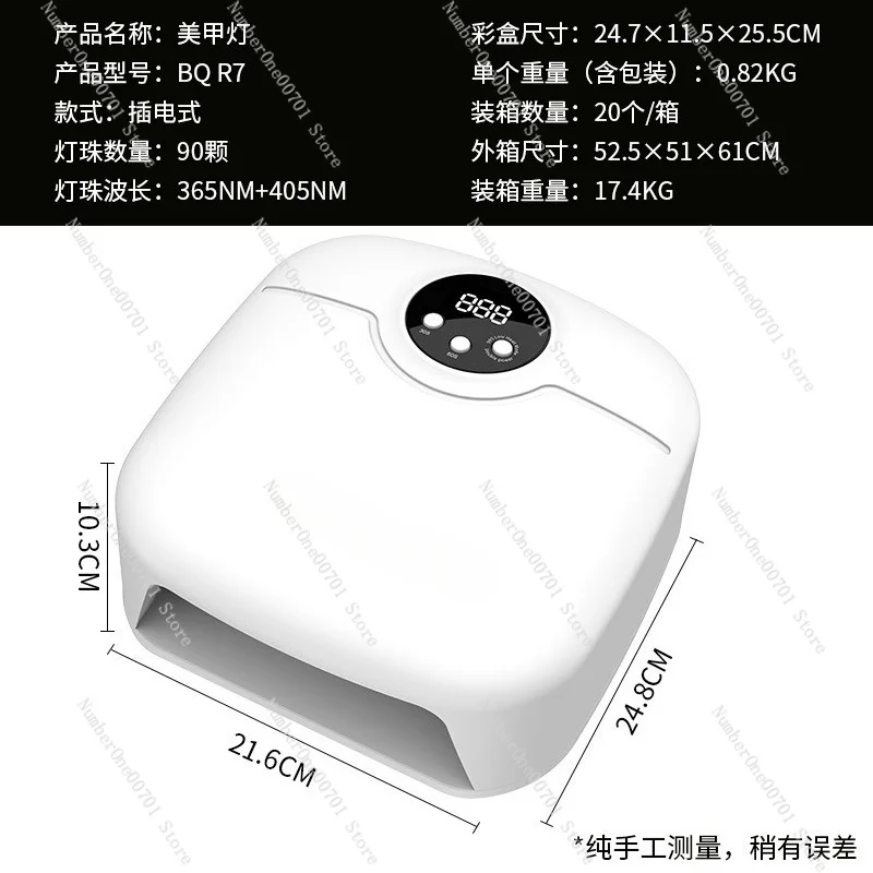 90 LED High Power UV Nail Lamp with Rotatable Display, Fast Dry Gel Curing Light Manicure  Machine