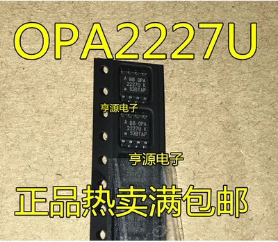 Free Shipping 20pcs OPA2227 OPA2227U OPA2227UA  SOP-8