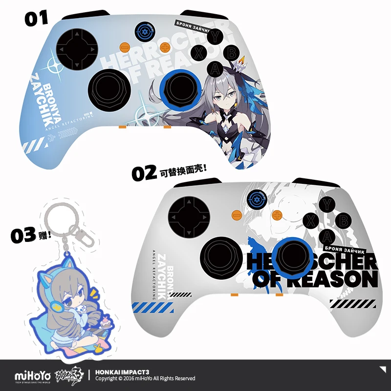 

[Официальная игра Honkai: Star Rail Bronya Геймпады miHoYo Apex Беспроводные Bluetooth-ручки Игровые контроллеры Джойстик для Xbox