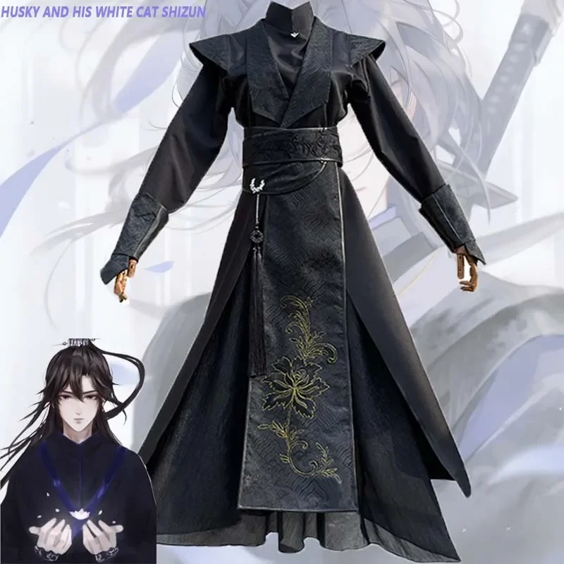 

Mo Ran Cosplay Costumes Husky and His White Cat Shizun Halloween Clothes Full Set Outfit Shoes Wig Anime Tian Guan Ci Fu For Men