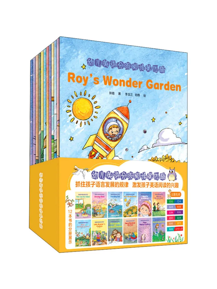 

Book-Winshare Graded English Reading For Young Children Series 4 12 Volumes in Total