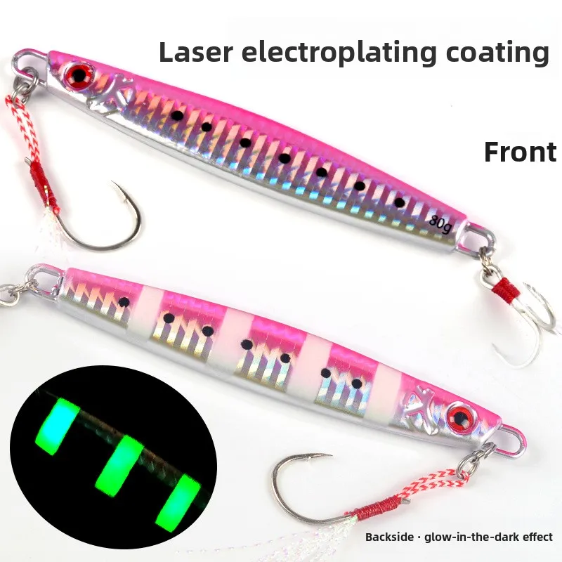 طُعم صيد السمك STLF سريع السحب من الحديد المضيء لذيل شعر القارب في أعماق البحار #3