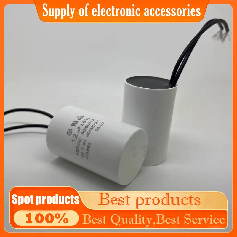 CBB60 12UF 450V Lea…