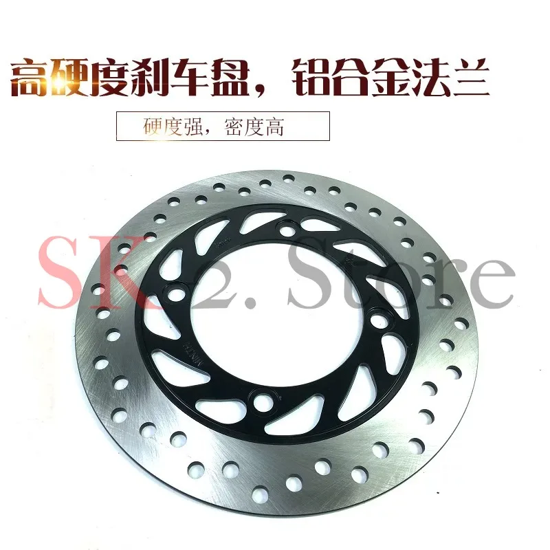 Motorcycle drum brake modified rear disc brake kit assembly 125/150/250 motorcycle up and down pump caliper brake disc