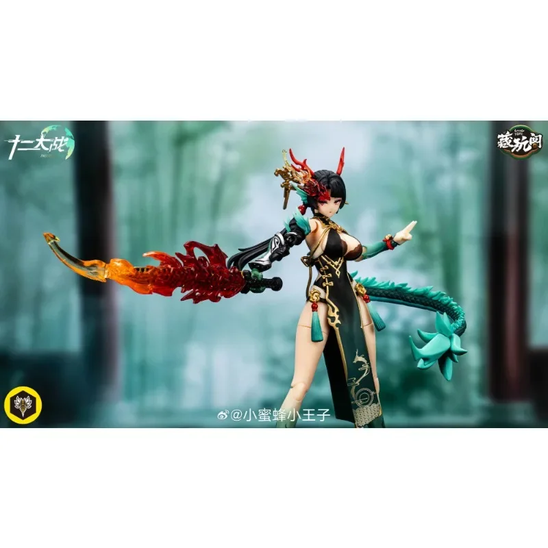 TOYVERSE CANG TOYS 1/12 figuras de acción, Zodiac Loong de la Segunda Guerra 6,2 ''figura de Anime de juguete