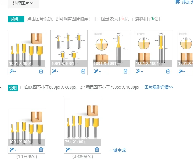 

8 мм хвостовик прямой деревообрабатывающий фрезерный набор деревообрабатывающих инструментов сверлильный плотник фреза 3/6/10/12/16 мм диаметр резки