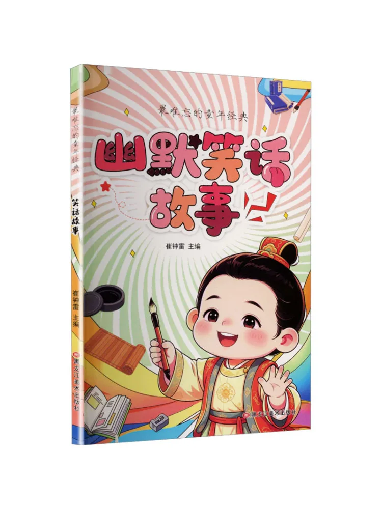 Book-Winshare Les classiques de l'enfance les plus inoubliables, histoires farfelues