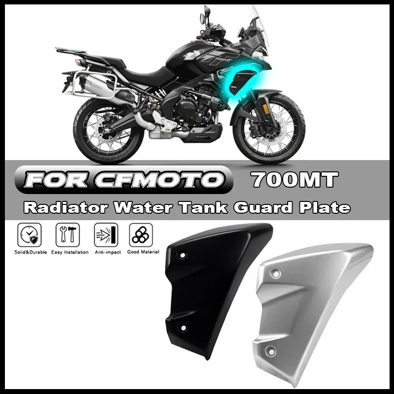 

For CFMOTO CF700MT 700MT Motorcycle Radiator Left Right Water Tank Guard Plate Decorative Cover Shell Protective Cover Parts