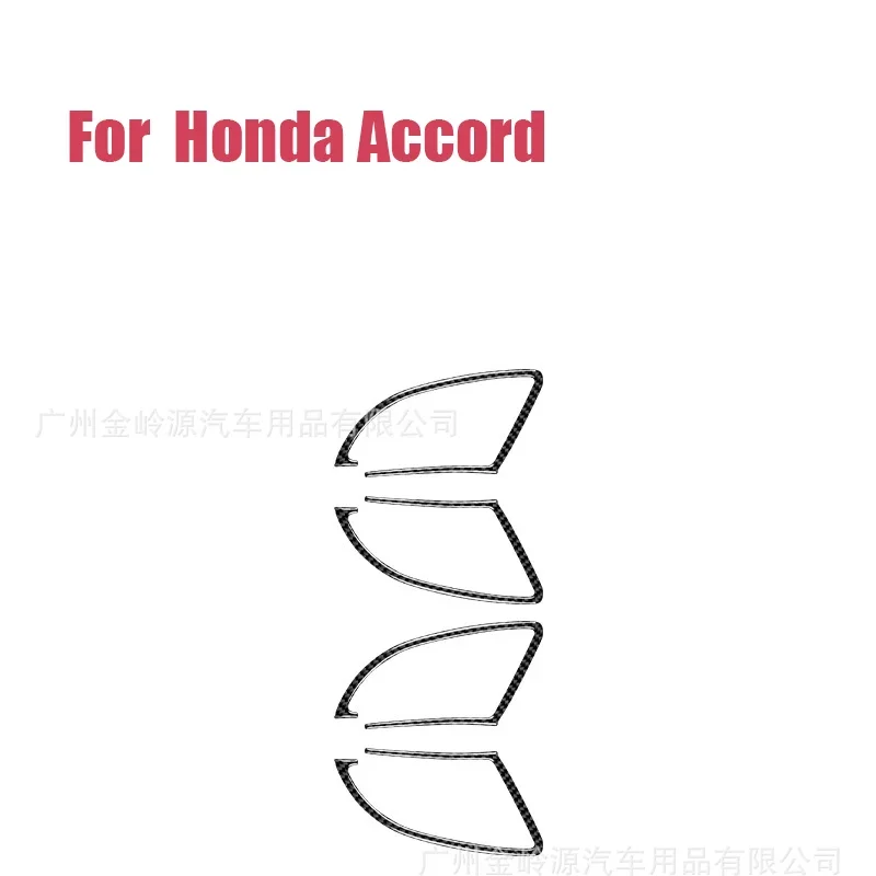 For 08-13 Honda Accord Car Interior Modification Carbon Fiber Door Handle Decorative Stickers