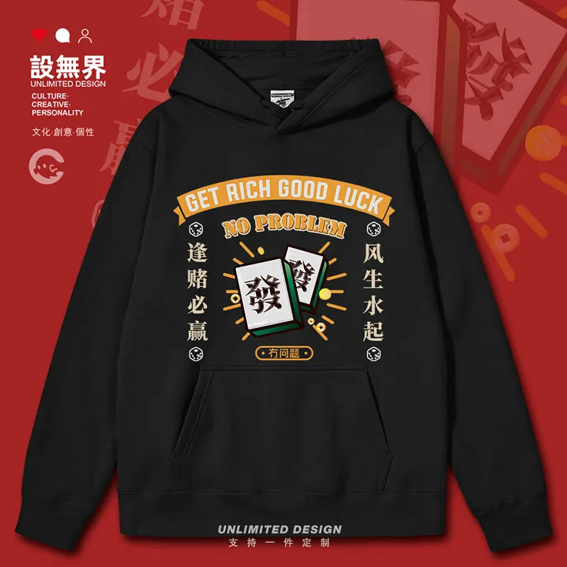 

Chinese Mahjong makes a fortune, wins every game, good luck, and becomes wealthy. Retro style mens hoodies Coat autumn winter